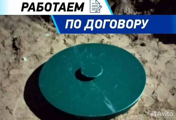 Септик под ключ