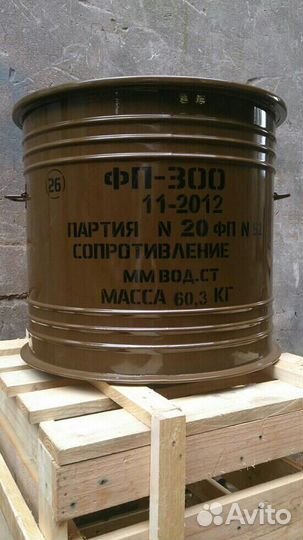 Фильтры поглотители фп-300, фпу - 200