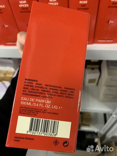 Frederic malle оригинал