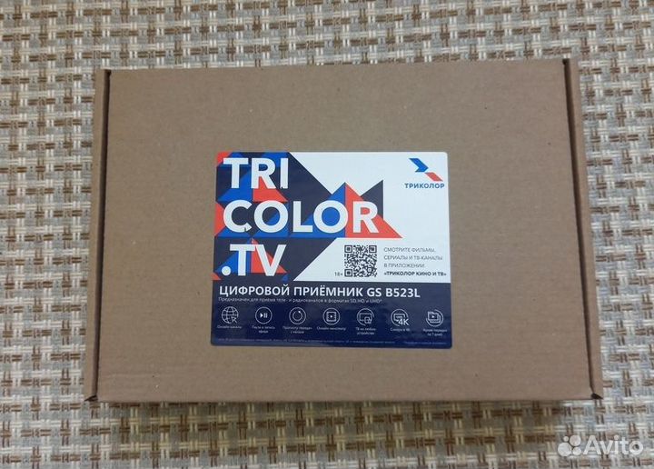 Ресивер Триколор тв новый