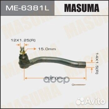 Наконечник рулевой тяги ME-6381L Masuma