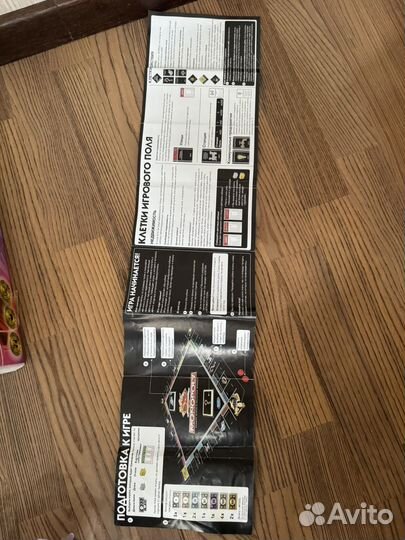 Монополия, allias, лабиринт и другие игры пакетом