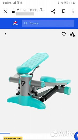 Тренажер степпер