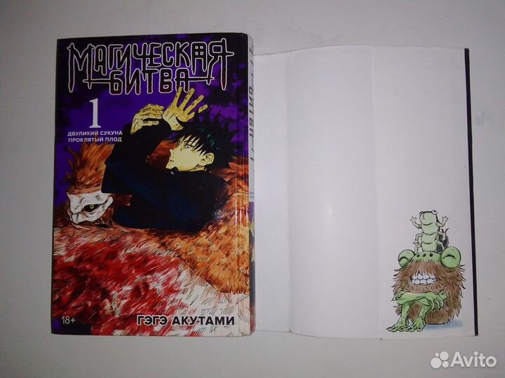 Манга 