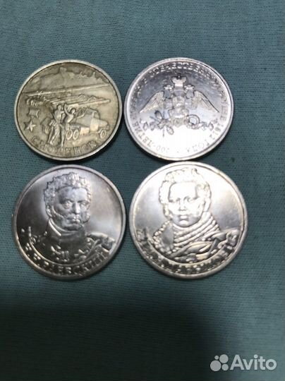 Юбилейные монеты россии