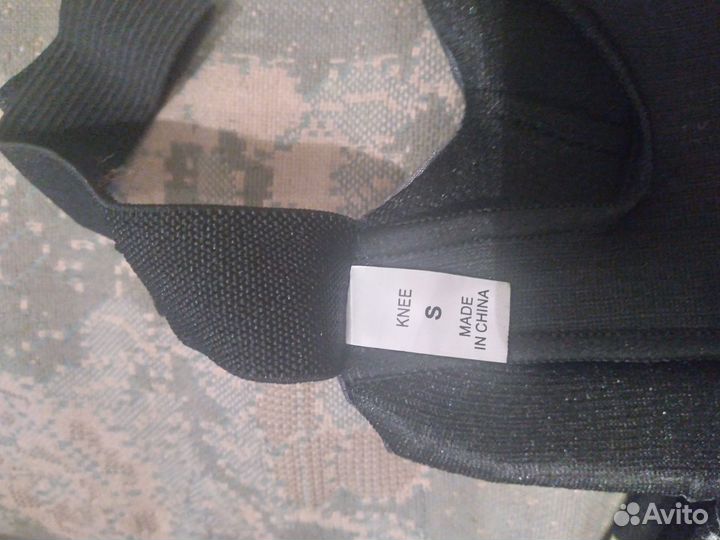 Защита колена