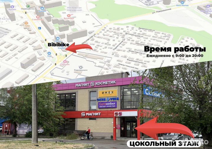 Фетбайк от