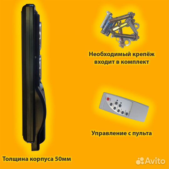 Уличный LED светильник на солнечных батареях