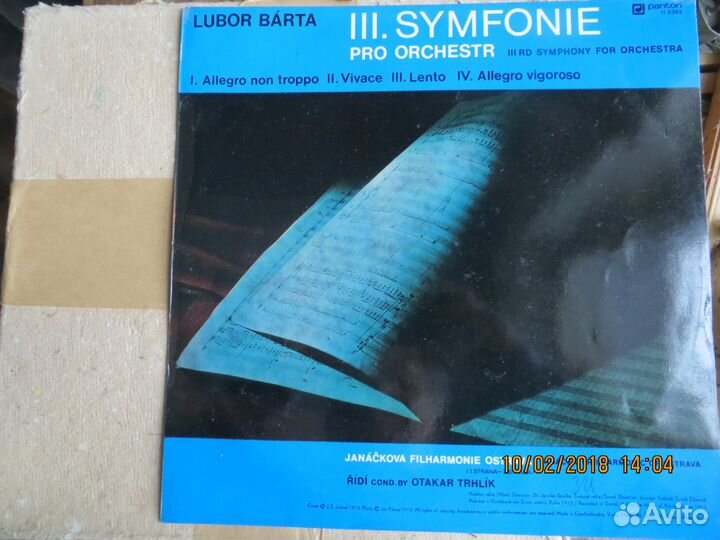 Камерная классическая музыка