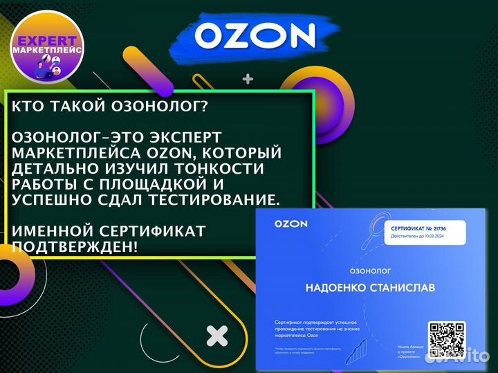 Инвестиции готовый бизнес