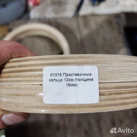 Проставочные кольца для динамиков