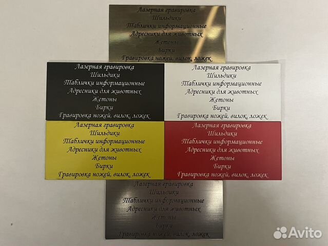 Лазерная гравировка металла, пластика, кожи дерева