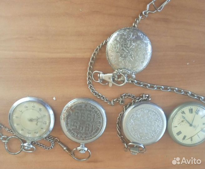 Карманные часы