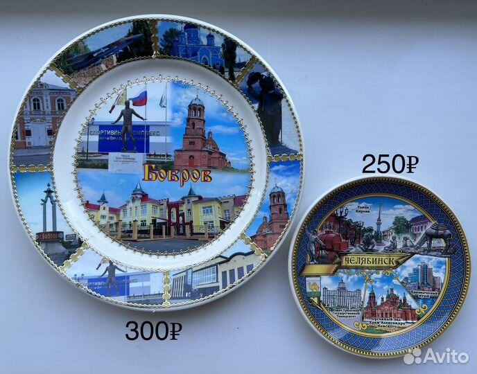 Тарелка сувенирная