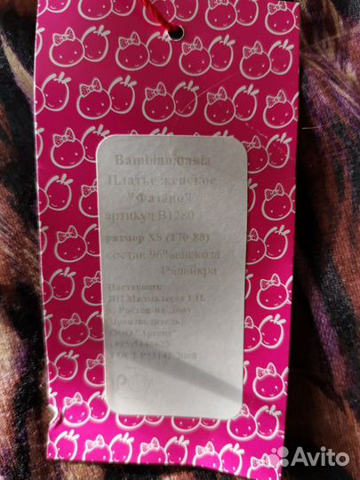 Одежда для беременных и кормящих