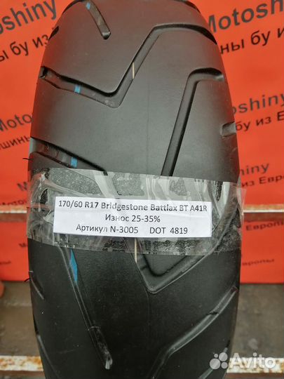 170/60 R17 Bridgestone Adventure A41R N-3005 Мотош