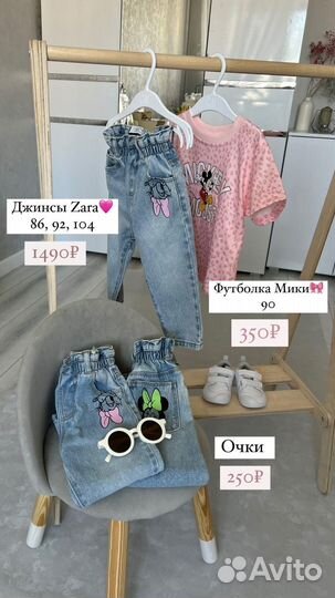 Джинсы zara для девочки