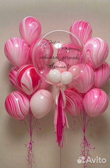 Воздушные шары XL гелиевые шары с доставкой