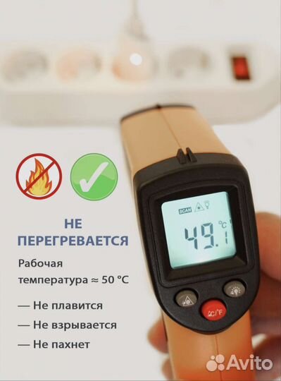 Зарядка для iPhone