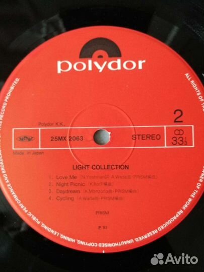 Prism - Light Collection (best of) LP