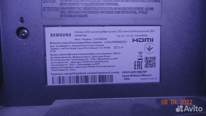 BN41-02667A BN94-15176A