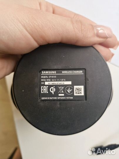 Безпроводная зарядка Samsung