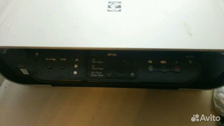 Canon pixma MP120