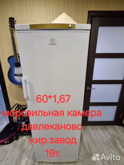 Морозильная камера бу indesit