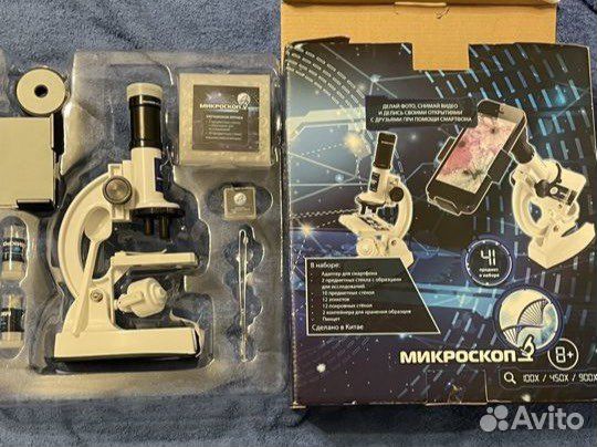 Продам микроскоп