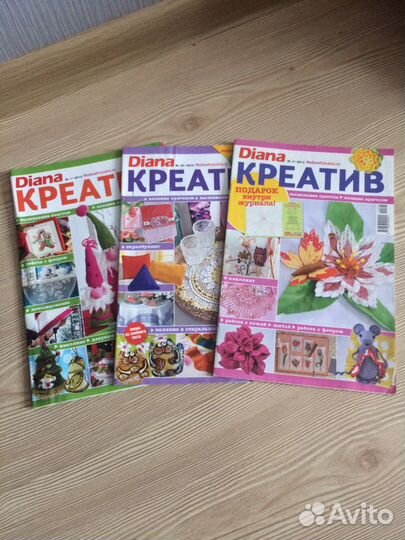 Журналы вязание
