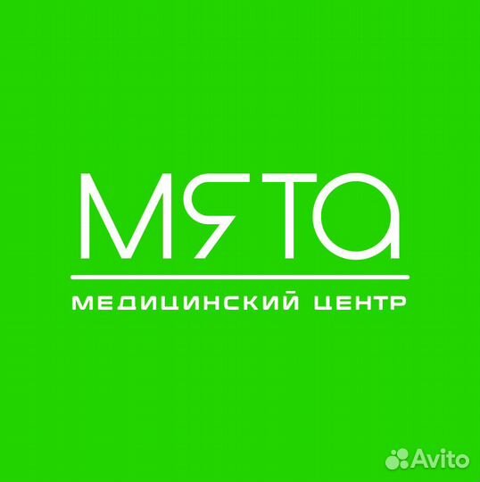 Медицинская сестра процедурной