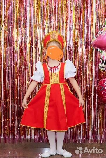 Карнавальный костюм для девочки