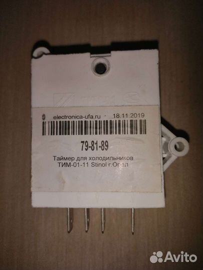 Таймер оттайки тим-01-11