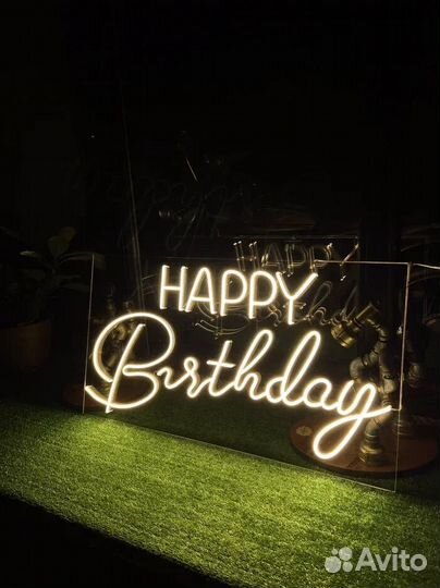 Гибкий неон арт312