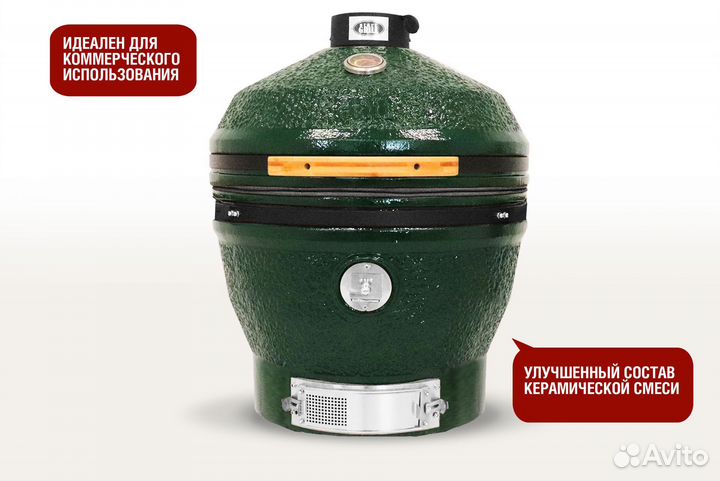 Керамический гриль-барбекю 24 дюйма CFG chef Зелён