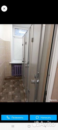 Строительство