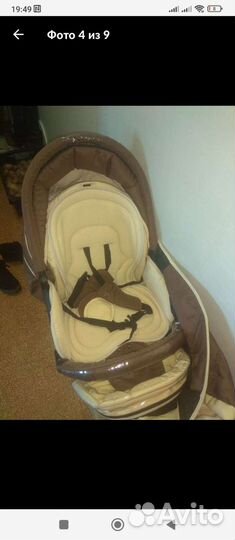 Коляска 3 в 1