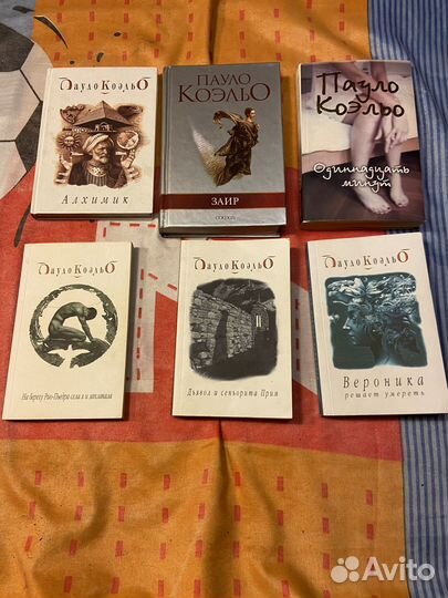 Книги Пауло Коэльо