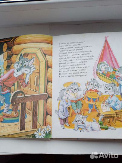 Арифметика для малышей.Фантазëры