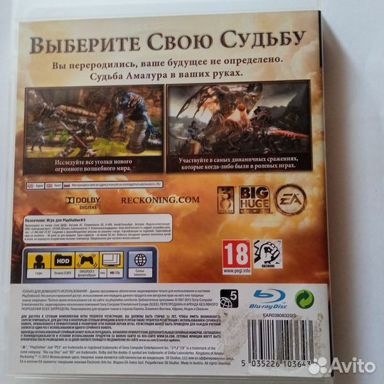 Игры для PS3