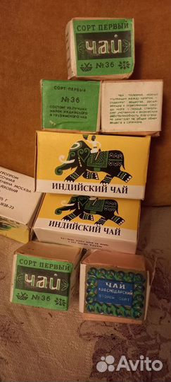 Чай винтаж СССР