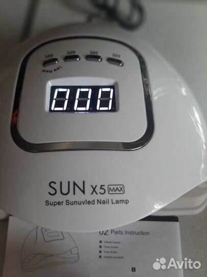 Лампа для сушки ногтей SUN X5 MAX