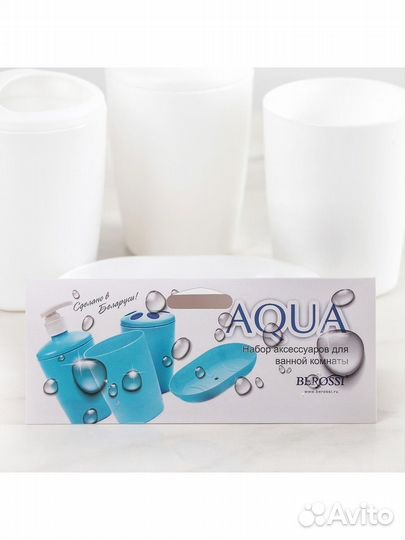 Набор аксессуаров для ванной комнаты 4 предмета