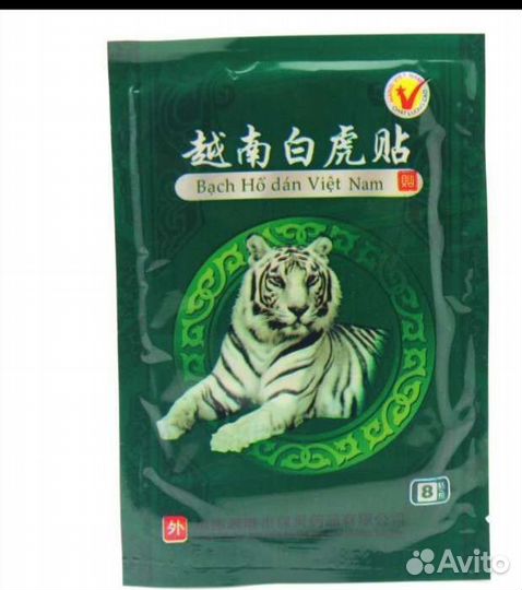 Китайские пластыри от боли в спине суставах мышцах