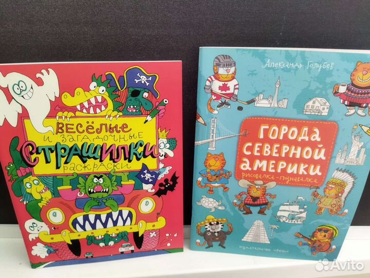 Детские развивающие книги
