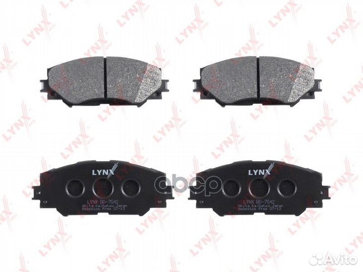 Колодки тормозные дисковые перед BD7542