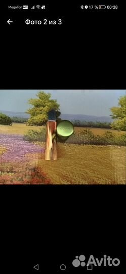 Губная помада Gucci