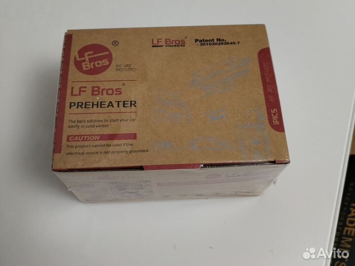 Подогрев мотора' Лунфей' с помпой 220в 1,5квт