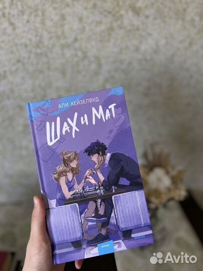 Книги young adult