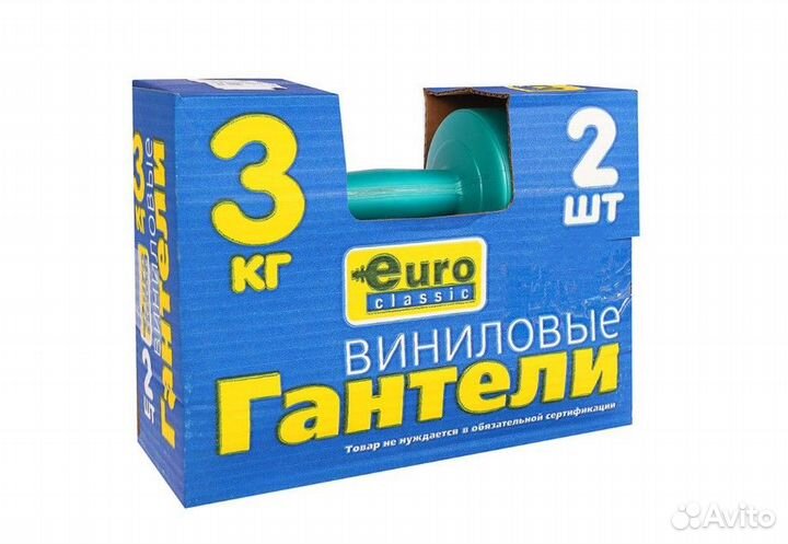 Гантели виниловые 2 шт. по 3 кг